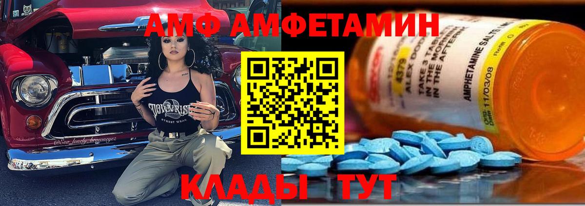 АМФЕТАМИН 98% Дюртюли