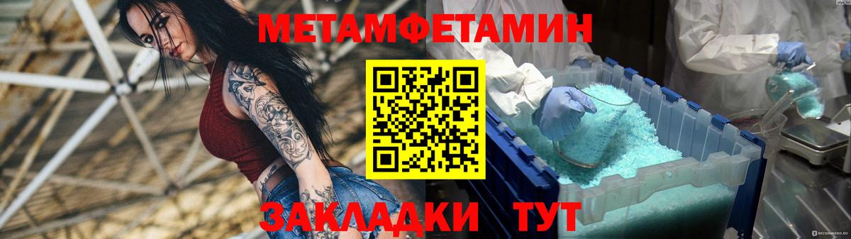 Amphetamine 98%  Amphetamine  Дюртюли  Вход с VPN 