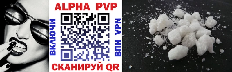 A-PVP мука  Дюртюли 