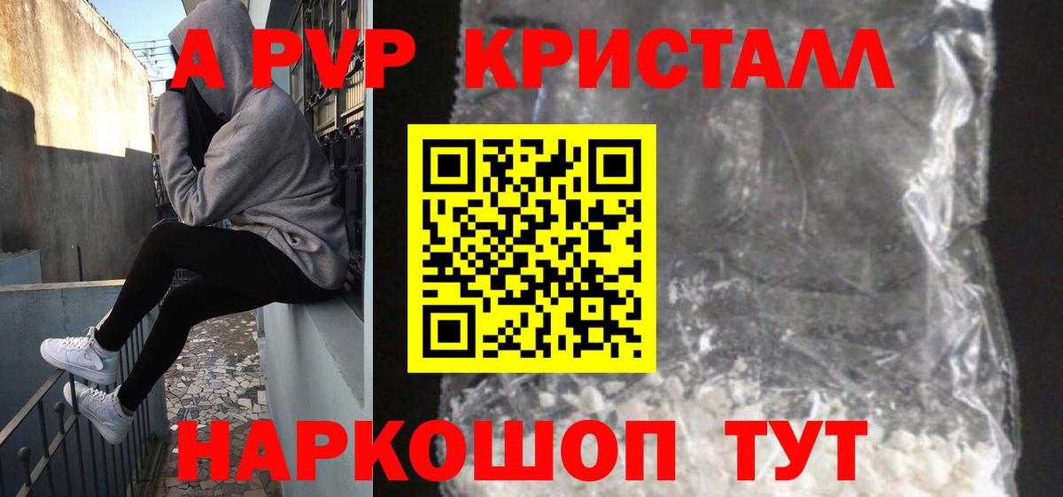 Alfa_PVP СК Дюртюли
