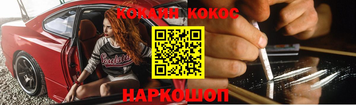Дюртюли  Cocaine FishScale  COCAIN Эквадор  Вход с VPN 