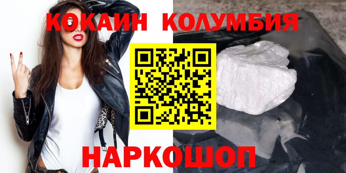 Cocaine Fish Scale Дюртюли