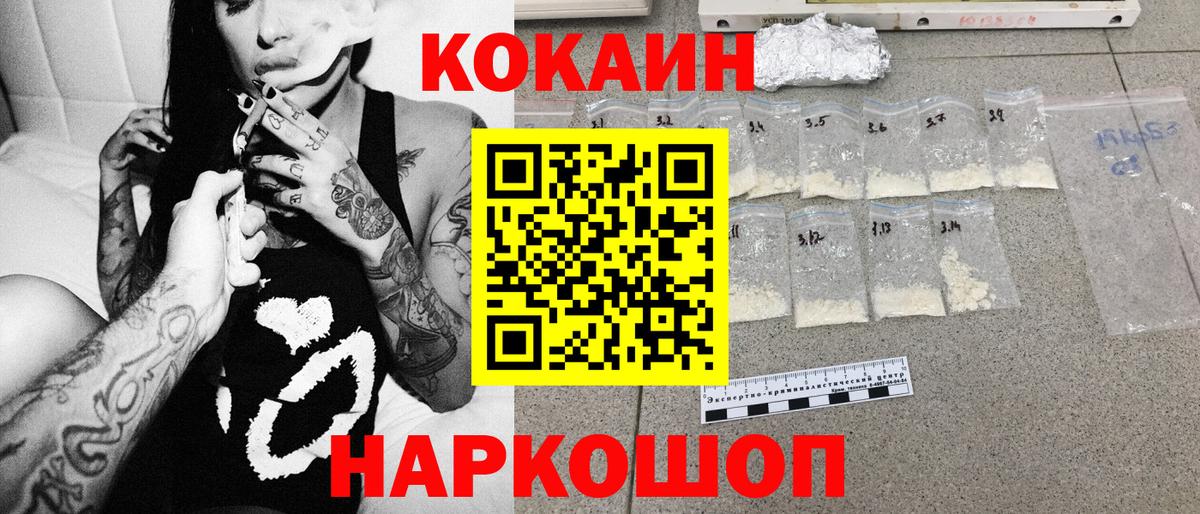 Кокаин Боливия Дюртюли
