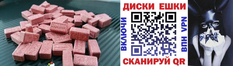 ЭКСТАЗИ louis Vuitton  ссылка на мегу   Дюртюли 