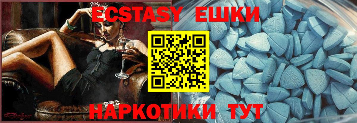 ЭКСТАЗИ XTC Дюртюли