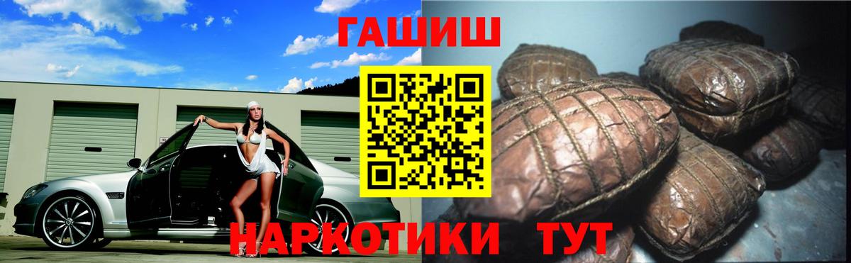 ГАШИШ  Дюртюли  ГАШ AMNESIA HAZE  ГАШ убойный 