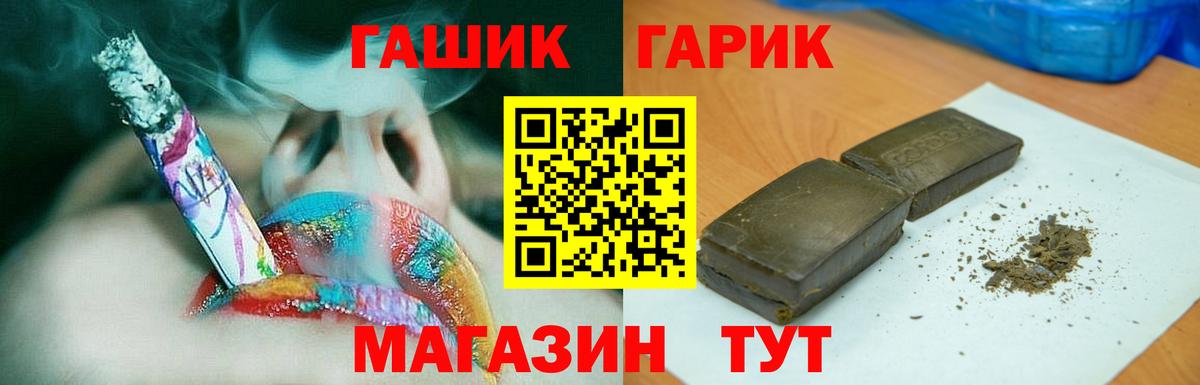 Канабис  Альфа ПВП СК кристаллы  КОКАИН  Меф кристаллы  Дюртюли  ГАШ  Вход с VPN 