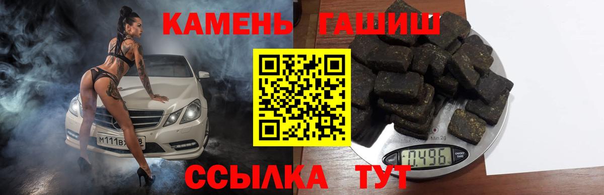 ГАШ гарик  Вход с VPN  даркнет сайт  Дюртюли 