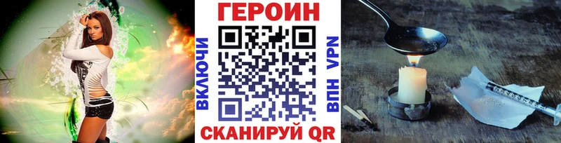 hydra tor Дюртюли ГЕРОИН Афган