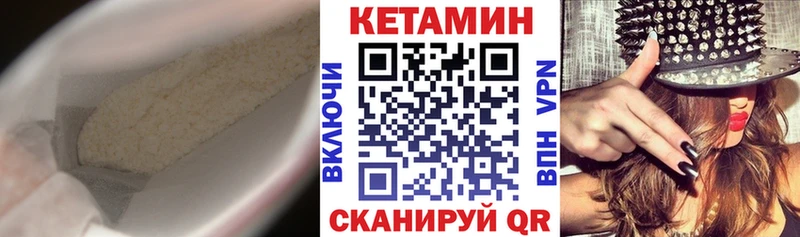 КЕТАМИН VHQ  купить   Дюртюли 