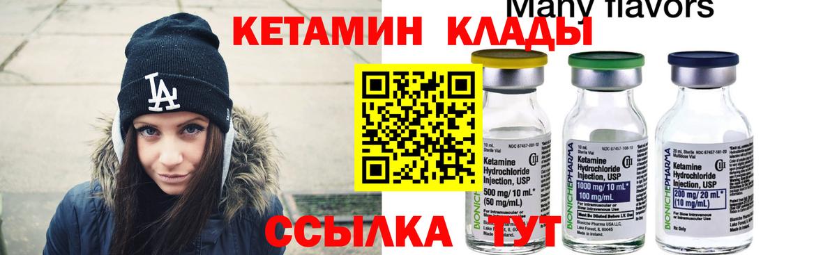 Ляпка  МЕФ  МАРИХУАНА  MDMA  Марихуана  Дюртюли  Масло THC  25-NBOMe  Гарик  Вход с VPN  КОКАИН  Как найти наркотики?  Мед 