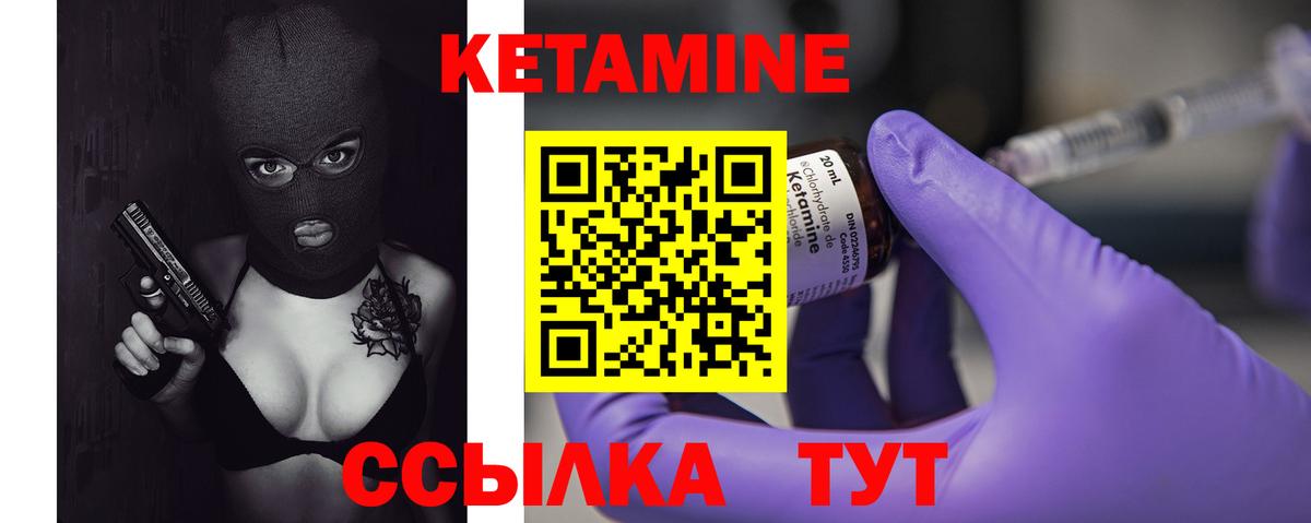 Дюртюли  КЕТАМИН ketamine  Вход с VPN 