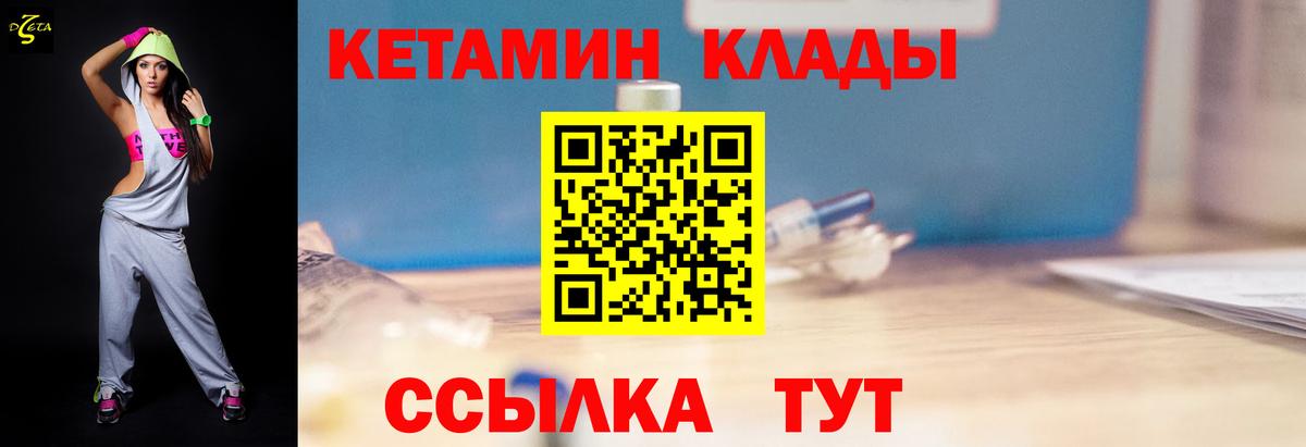 КЕТАМИН ketamine  Кетамин VHQ  Дюртюли 