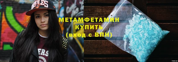 гидропоника Майский