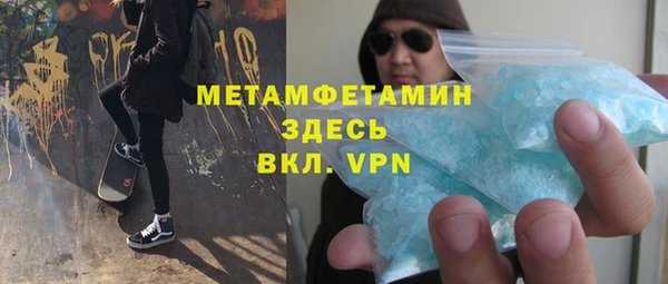 трава Магас