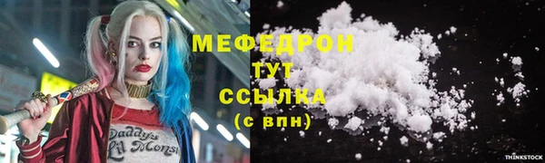 трава Магас
