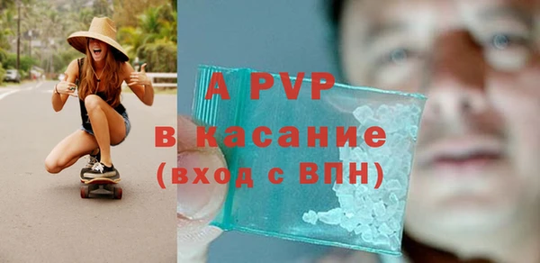 трава Магас