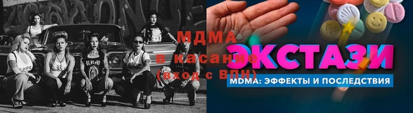гидропоника Майский