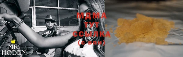 трава Магас