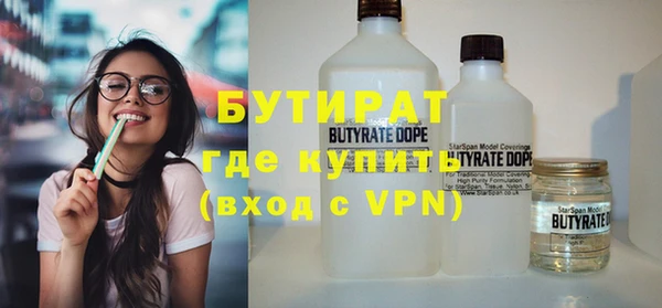 шишки Магадан