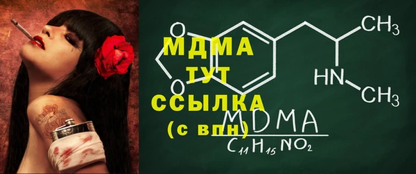 трава Магас