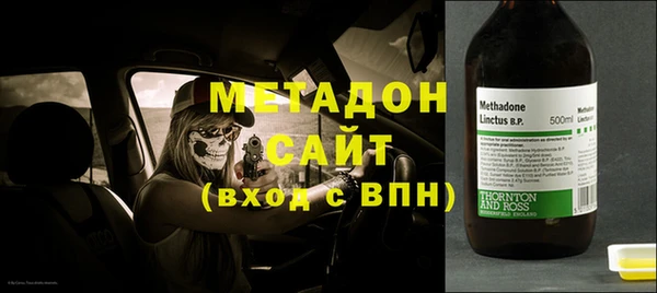 шишки Магадан