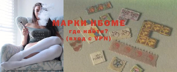 трава Магас