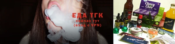 шишки Магадан