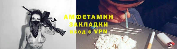 шишки Магадан