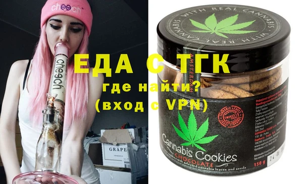 шишки Магадан