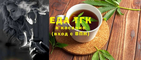 кокс Волгодонск