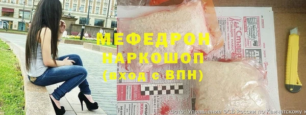 трава Магас