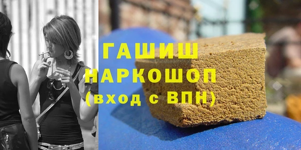 шишки Магадан