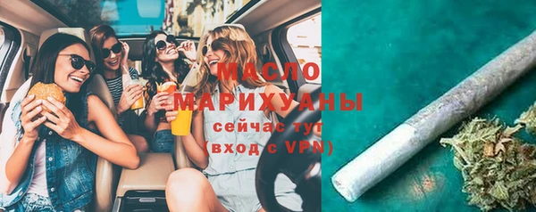 трава Магас