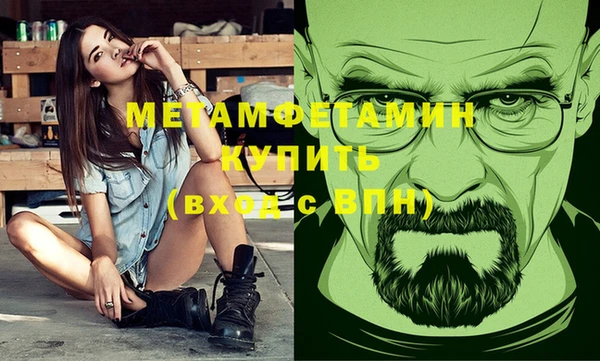 гидропоника Майский