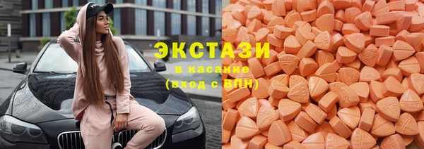 трава Магас