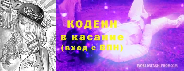 кокс Новочеркасск