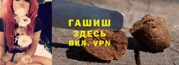 трава Магас