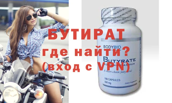 гидропоника Майский