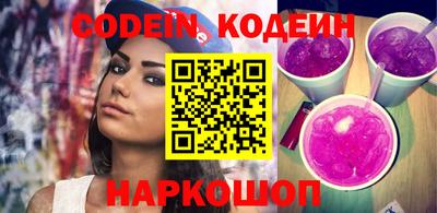бутират Гай