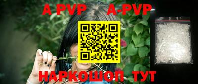 прущий лед Гагарин