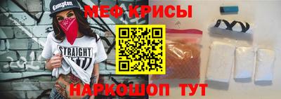 прущий лед Гагарин