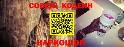 кристаллы Балаково