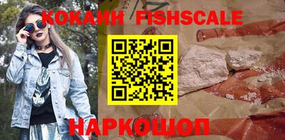 кокаин премиум Балашиха