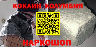 бутират Гай