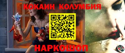 кристаллы Балаково