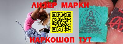 прущий лед Гагарин