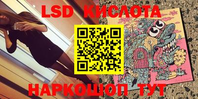 кристаллы Балаково