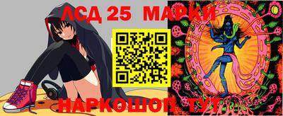 бутират Гай