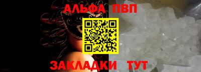 кокаин премиум Балашиха